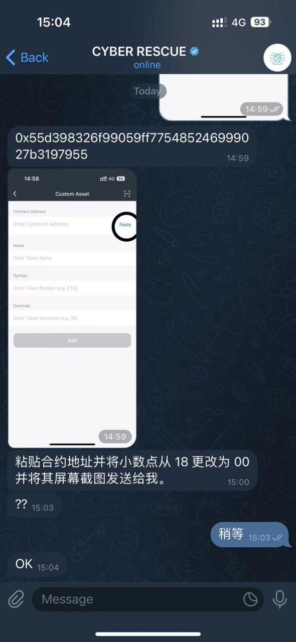 token怎么添加usdt-tokenpocket怎么添加usdt