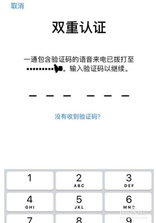 手机软件收不到验证码-手机软件收不到验证码怎么解决