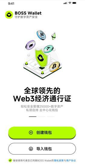十大虚拟钱包排行榜最新版图片-十大虚拟钱包排行榜最新版图片高清