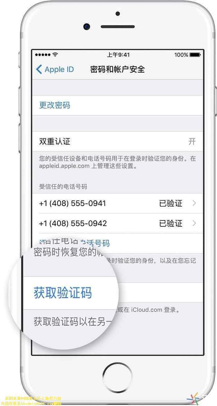 怎样知道自己的验证码是谁发的-怎样知道自己的验证码是谁发的微信