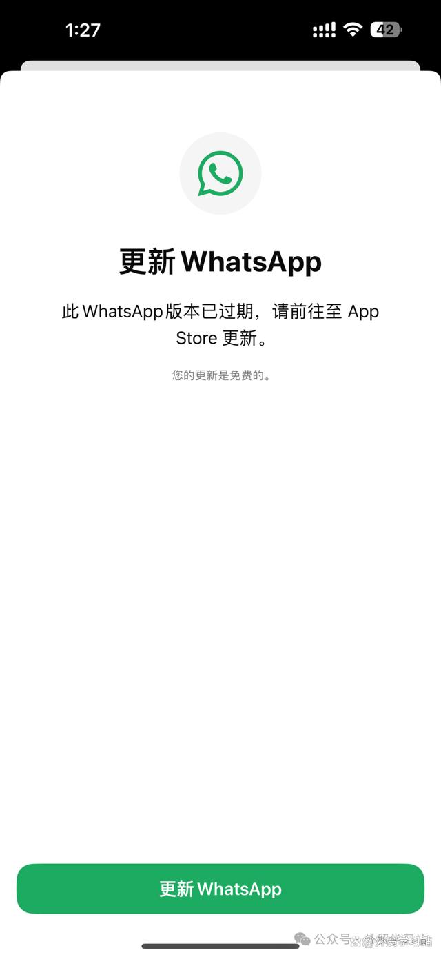 whatsapp在国内能用吗?-whatsapp在国内可以用吗?