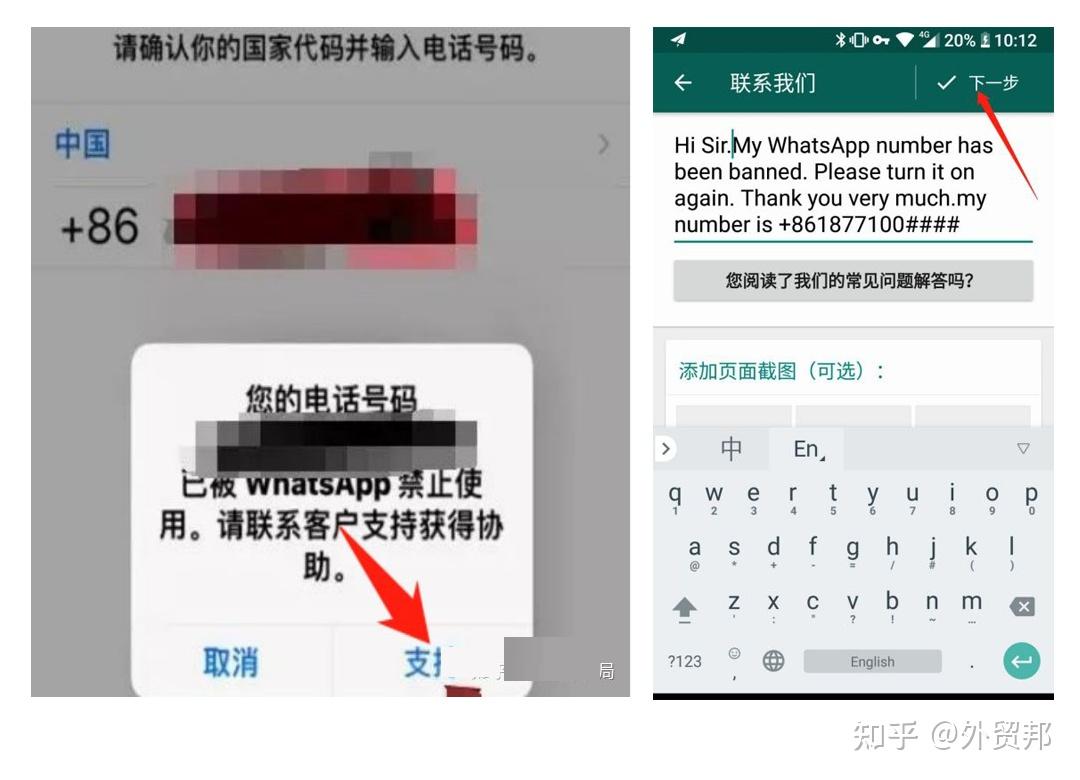whatsapp在国内能用吗?-whatsapp在国内可以用吗?