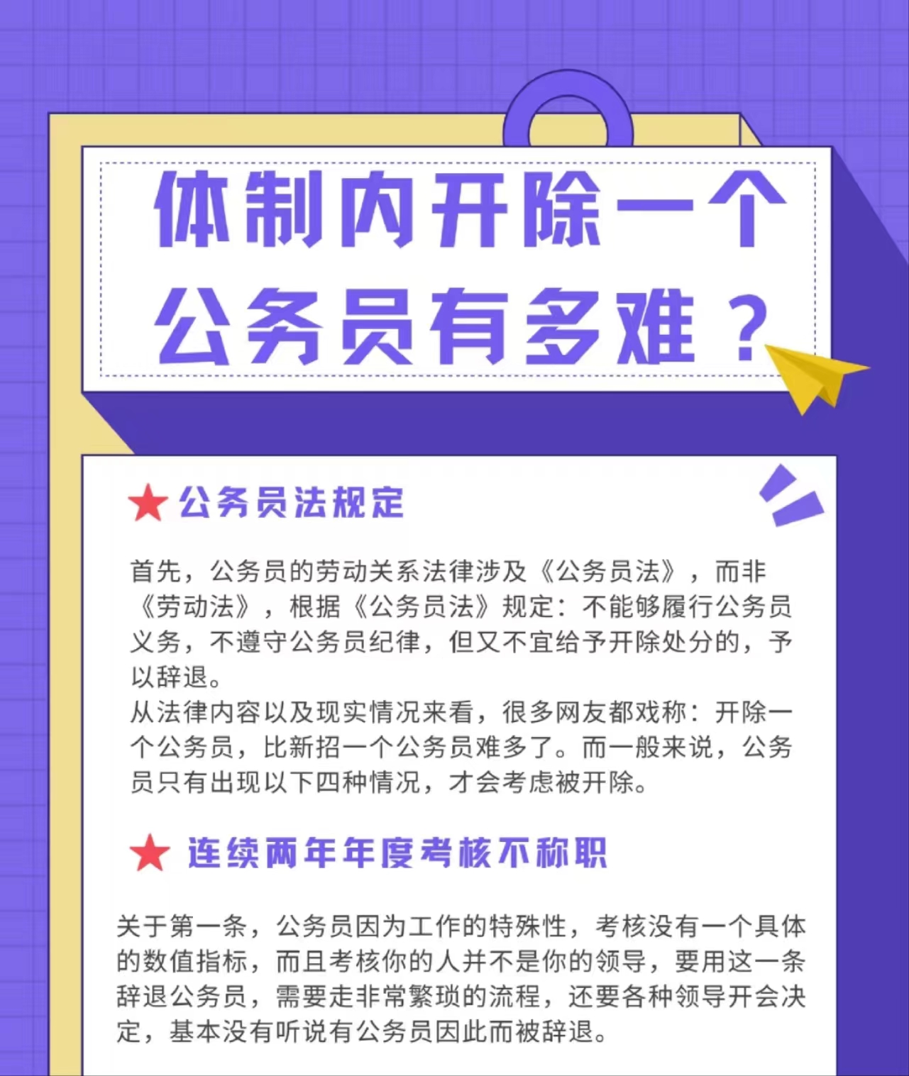 token钱包没有矿工费-tokenpocket矿工费不足