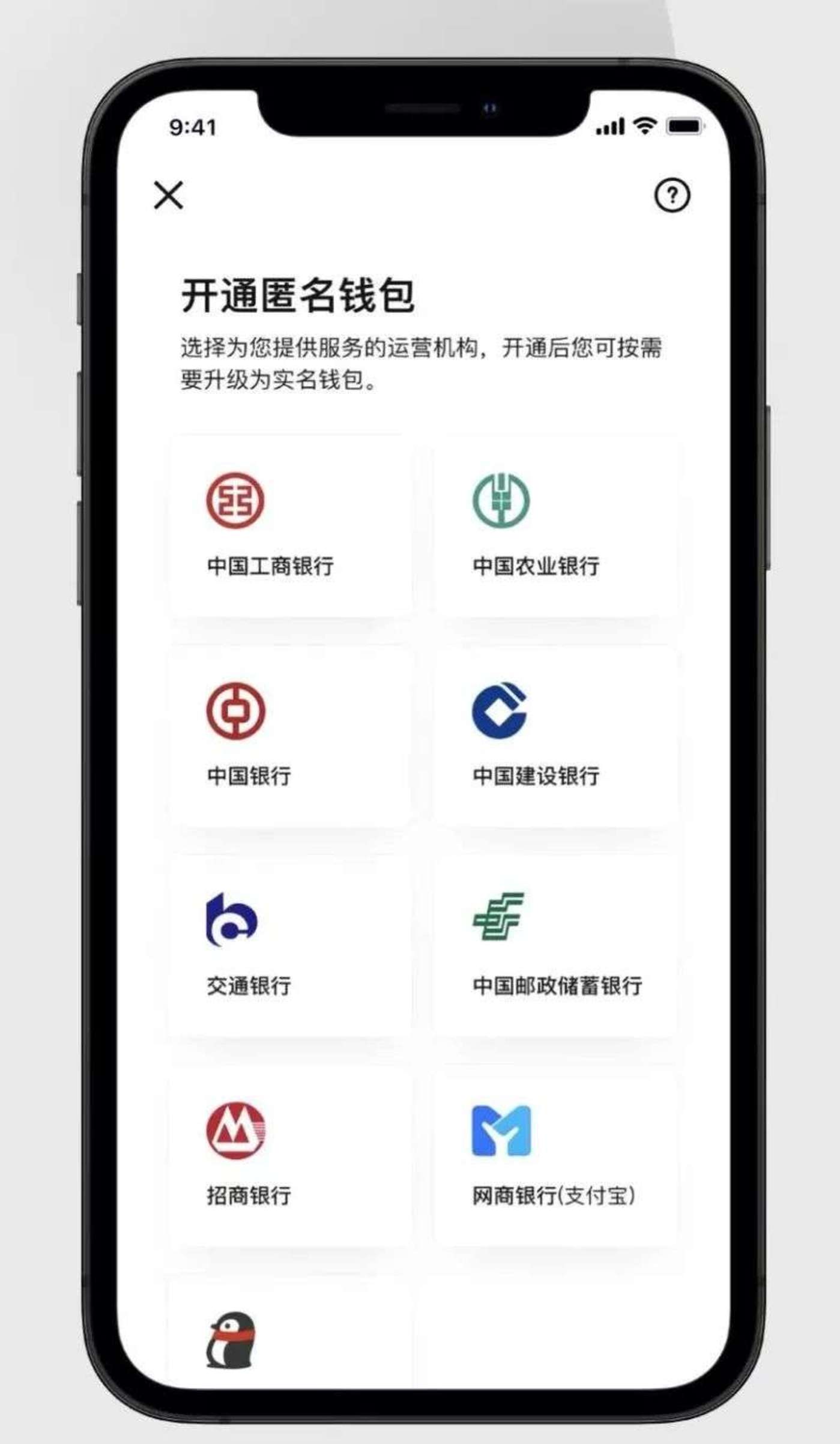 波币钱包app官方下载地址-波币钱包app官方下载地址在哪