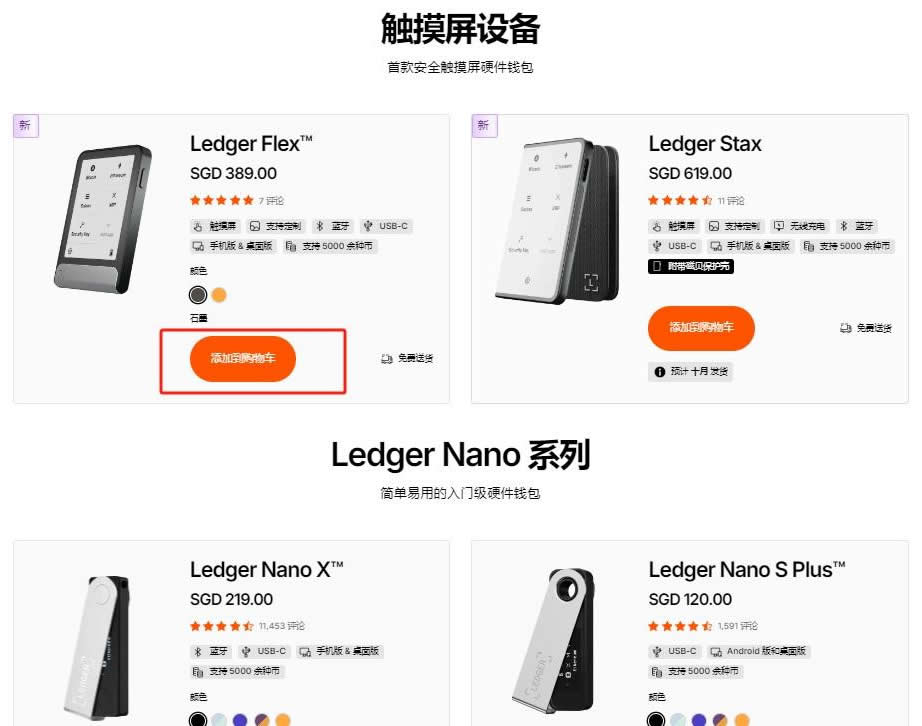 ledger钱包使用教程-ledger钱包私钥怎么获取