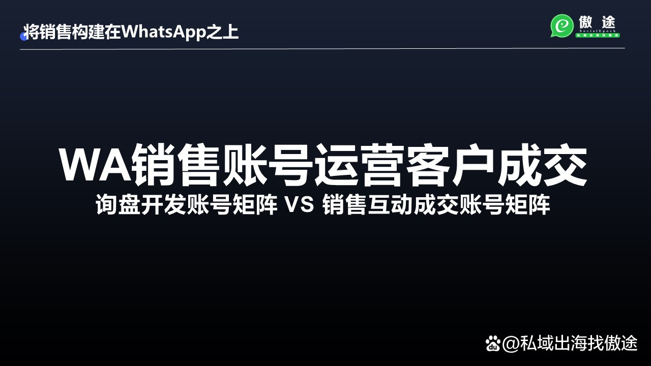 whatsapp下载官网国际-whatsappdownload