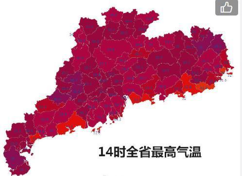 包含广东部分市县最高气温达39℃的词条