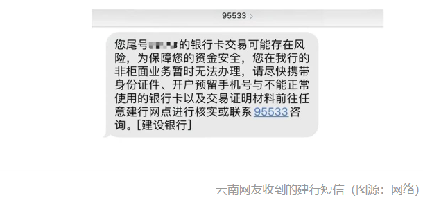 虚拟币银行卡冻结怎么解冻-虚拟币银行卡冻结怎么解冻的