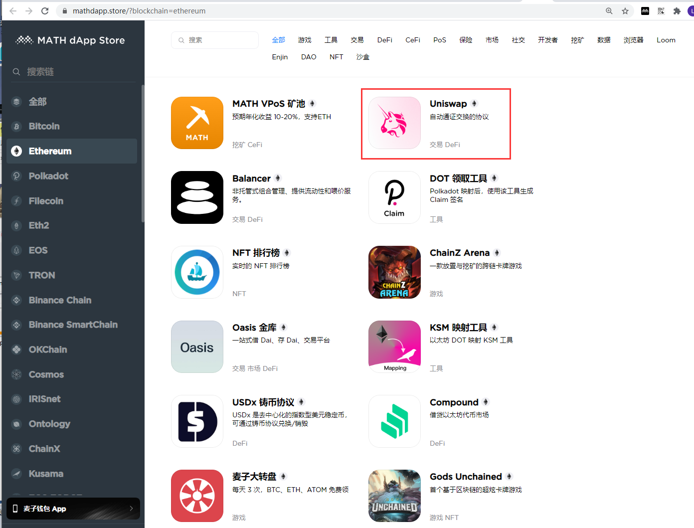 ledger钱包app软件下载-ledger nano s钱包下载