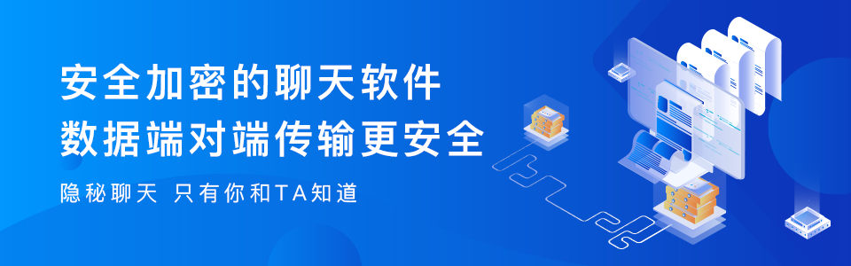聊天软件免费-最火的聊天软件免费
