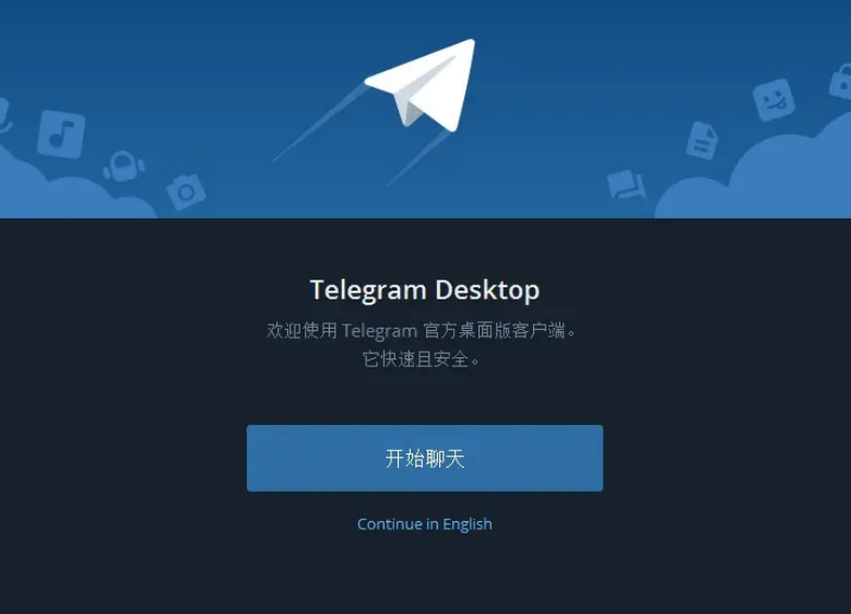 telegeram如何注册新账号的简单介绍