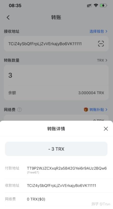 token钱包地址-imtoken钱包地址