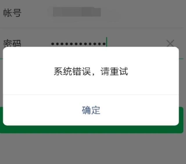 token转账失败怎么回事-tokenpocket钱包转不出去