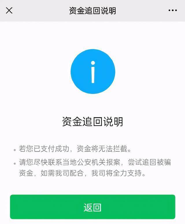 token转账失败怎么回事-tokenpocket钱包转不出去