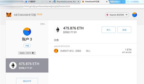 小狐狸app钱包4.0.1-小狐狸钱包401官网下载