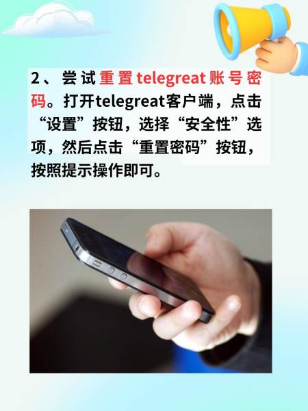 为什么telegeram收不到验证码-国内注册telegeram收不到验证码