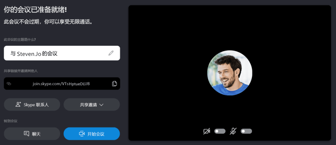 skype在线登录-skype软件怎么登录