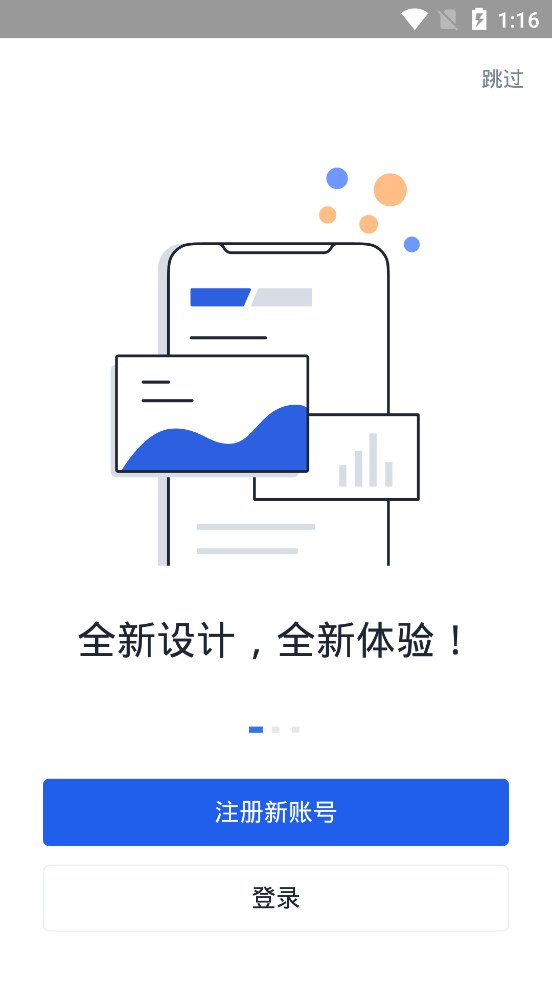 ios欧意交易所下载-欧意交易所app下载ios