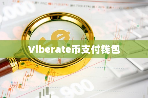 全球数字货币钱包排名第一是-全球主流数字货币前20有哪些??