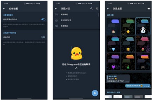 telegeram中文版官方下载-telegreat中文版下载最新版