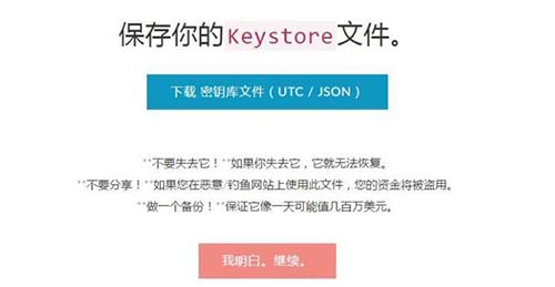 以太坊官网登录入口国内-bitcoin交易所app下载