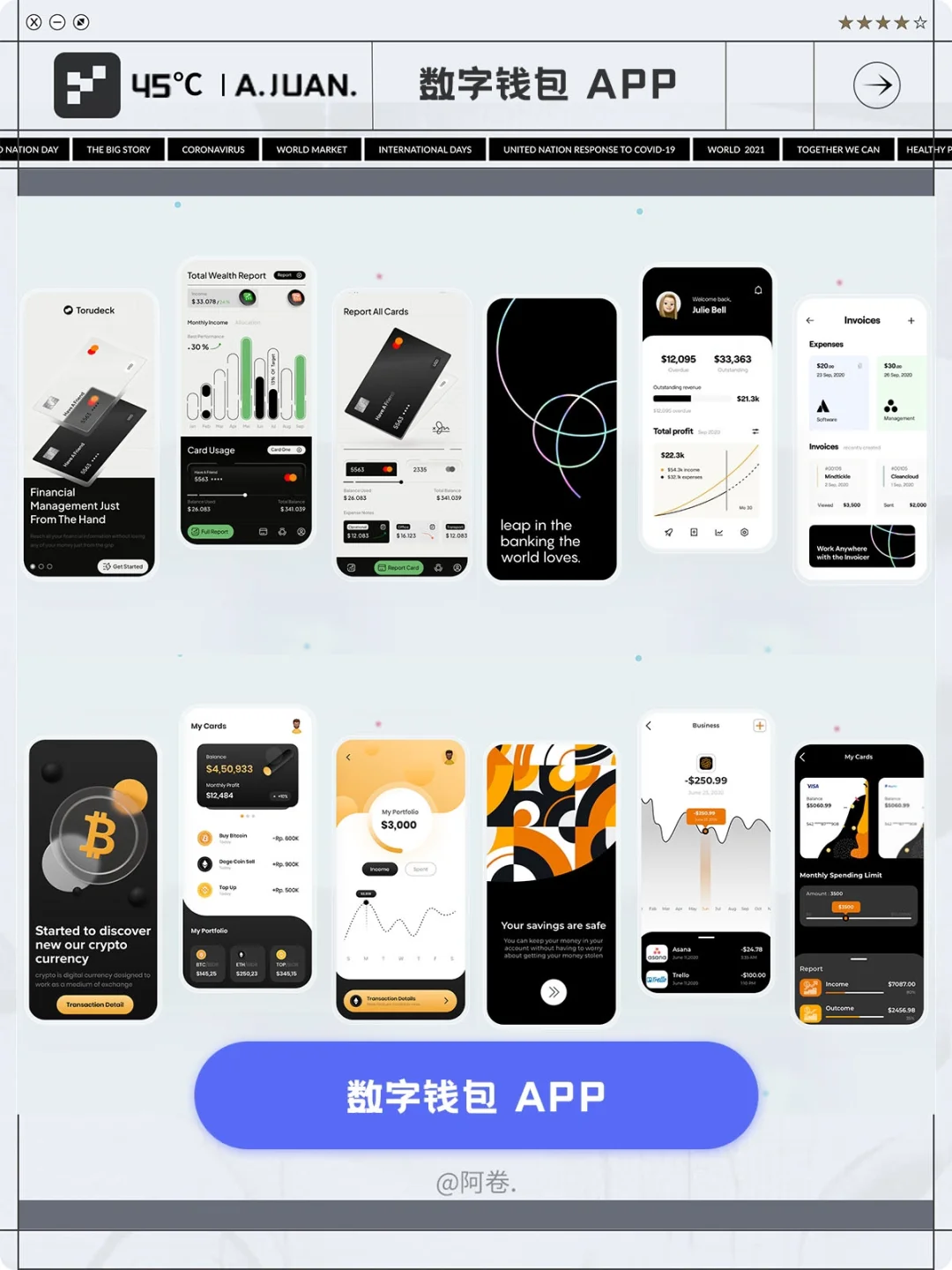 电子钱包app下载-电子钱包app下载安装