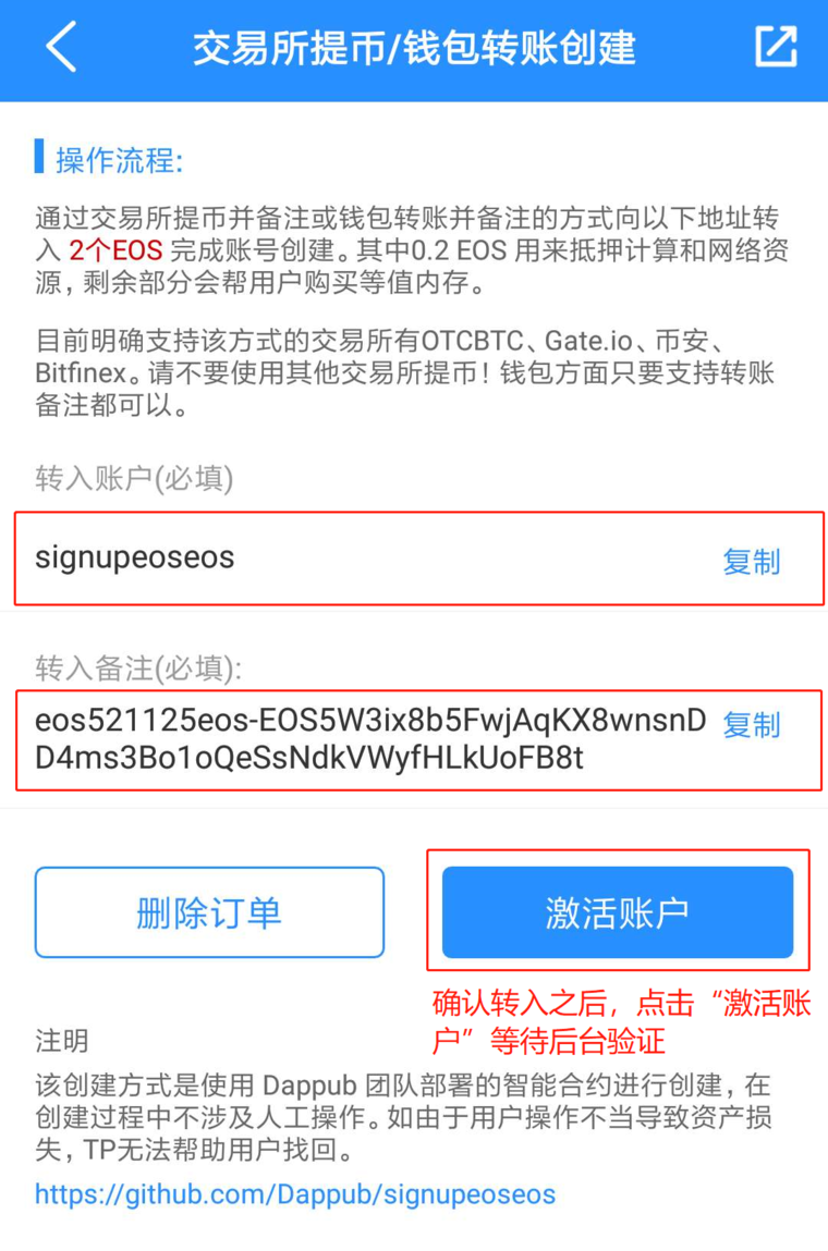 token钱包怎么观察别人的钱包-iam token钱包可以被追查到资金来源吗?