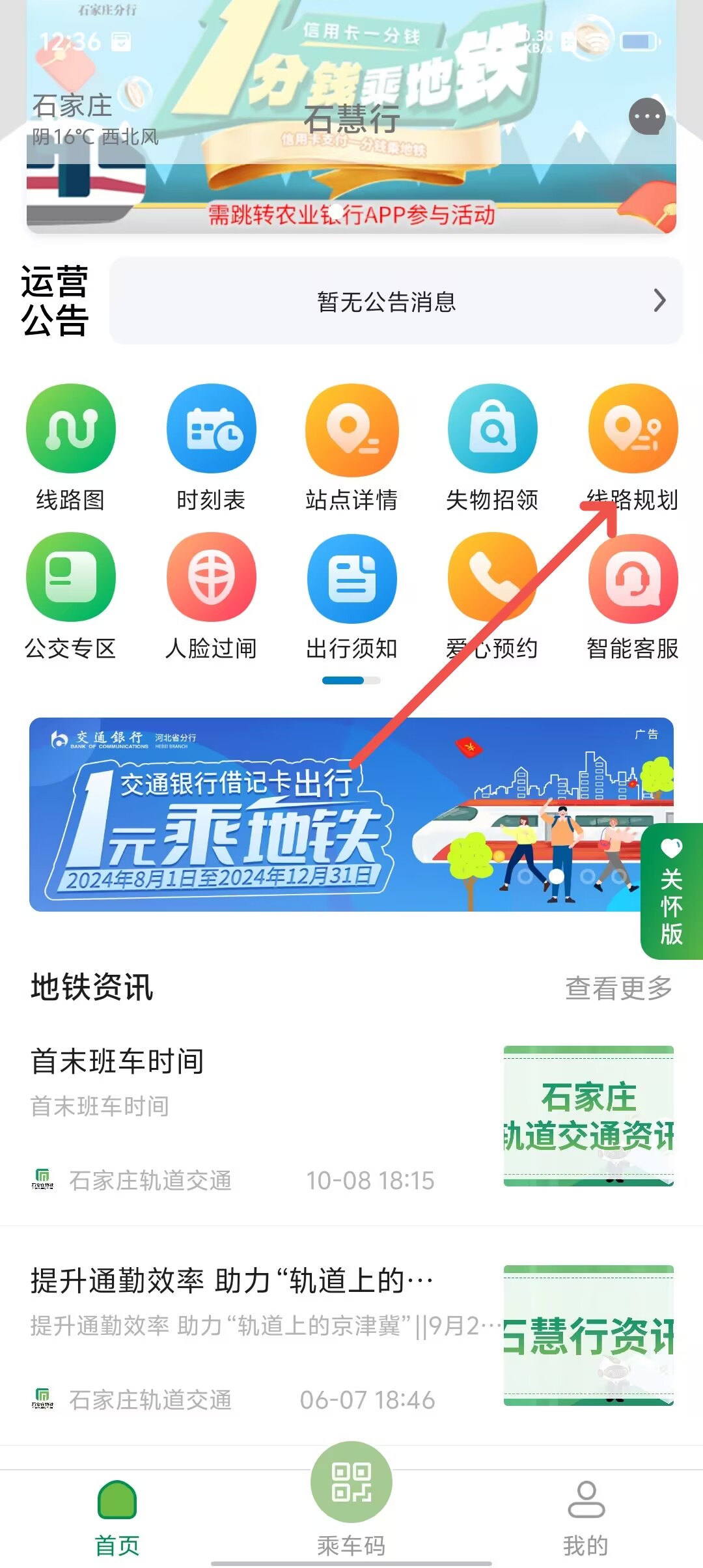 okpay官网app下载-okpay官网app下载教程