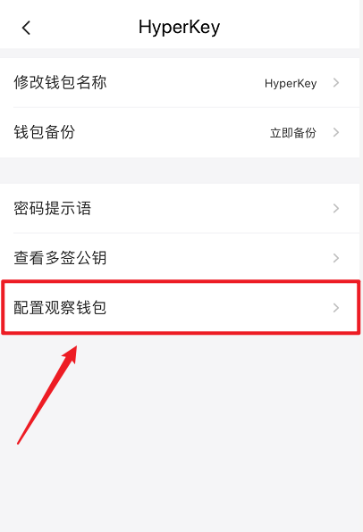 hyperpay钱包教程-hyperpay钱包怎么样