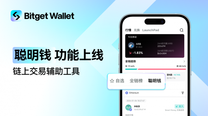 bitkeep钱包下载-bitkeep钱包下载手机版btokekim