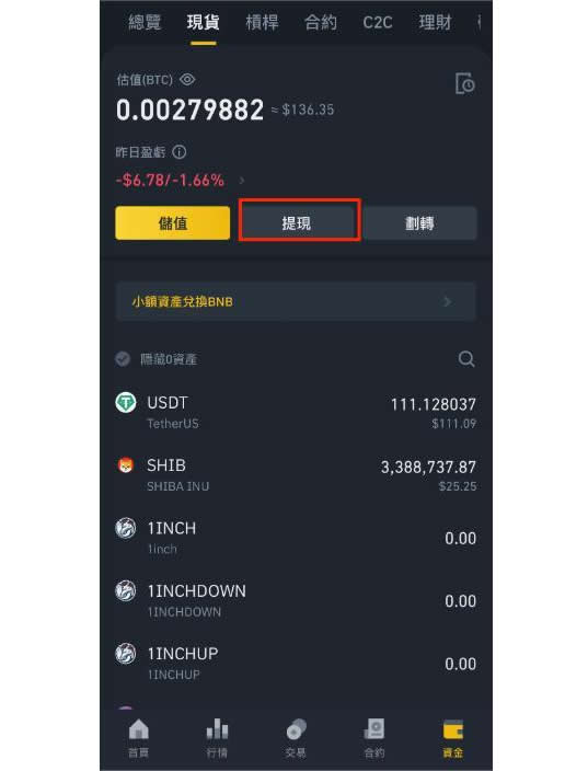 如何将交易所的币转到钱包-交易所的币怎么转到imtoken钱包