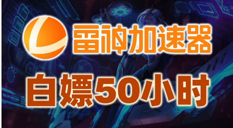 包含telegeram加速器永久免费的词条