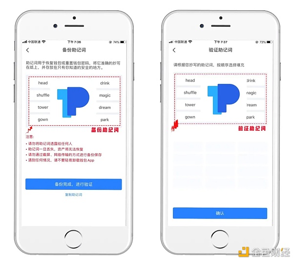 token钱包怎么把币转到交易所-token钱包怎么把币转到交易所里去