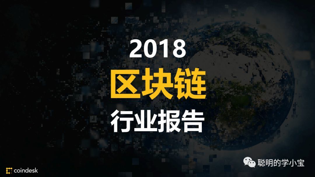 coindesk中文版官网-CoinDesk中文版官网下载