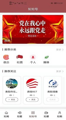 okpay官网app下载-okpay官网app下载苹果版