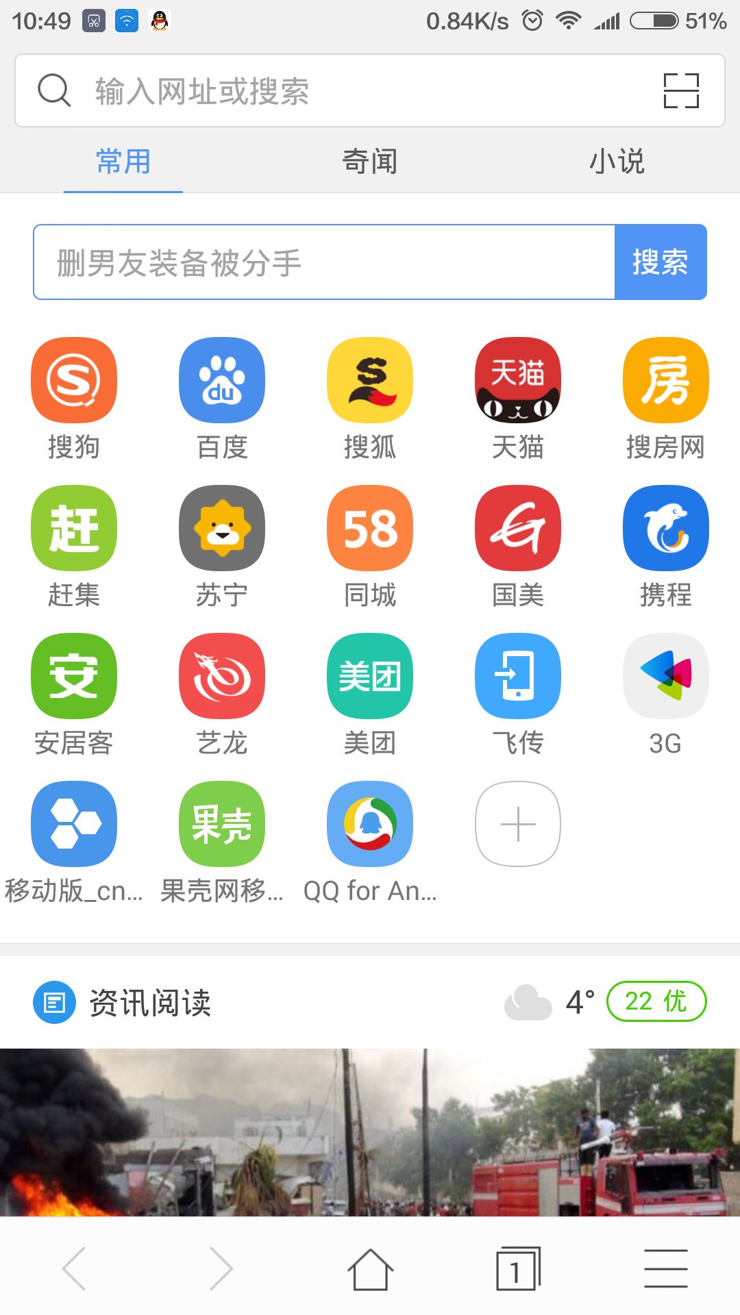 手机浏览器下载-手机浏览器下载不了软件怎么回事