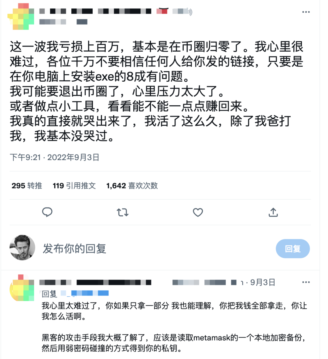token钱包被下载怎么查询-tokenpocket钱包怎么找回