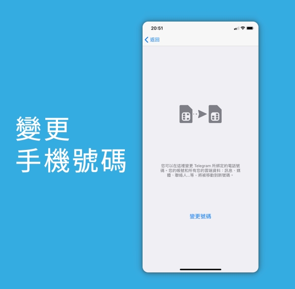 纸飞机如何改成中文-纸飞机怎么设置中文语言