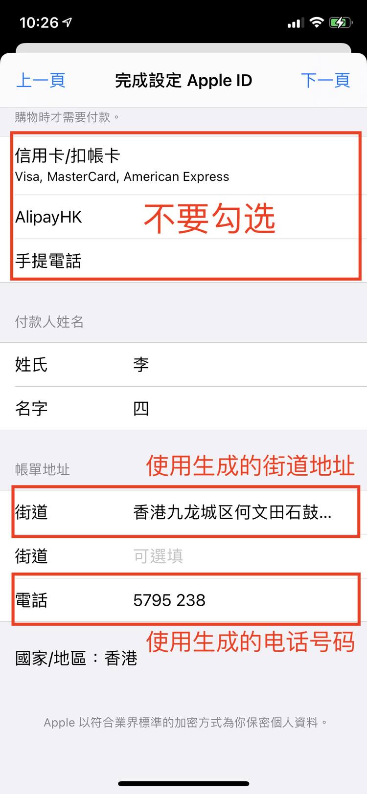 telegreat苹果怎么注册?-telegreat怎么注册苹果系统