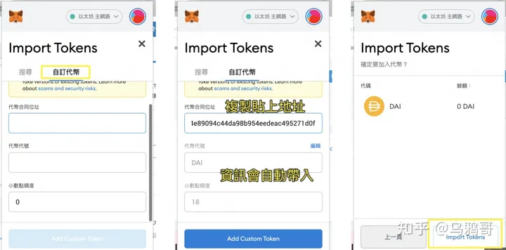 token钱包怎么设置提醒-tokenstore钱包最近消息