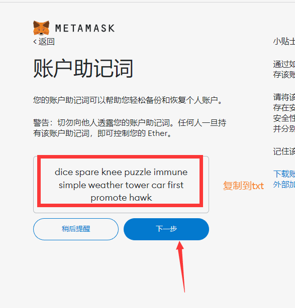 关于谷歌小狐狸钱包win11版本支持?的信息