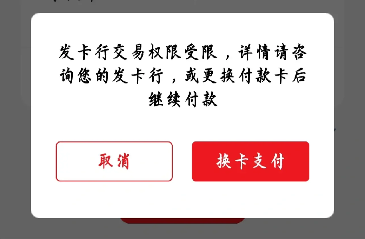 银行卡冻结不管它行吗-银行卡冻结了不管他会有什么后果