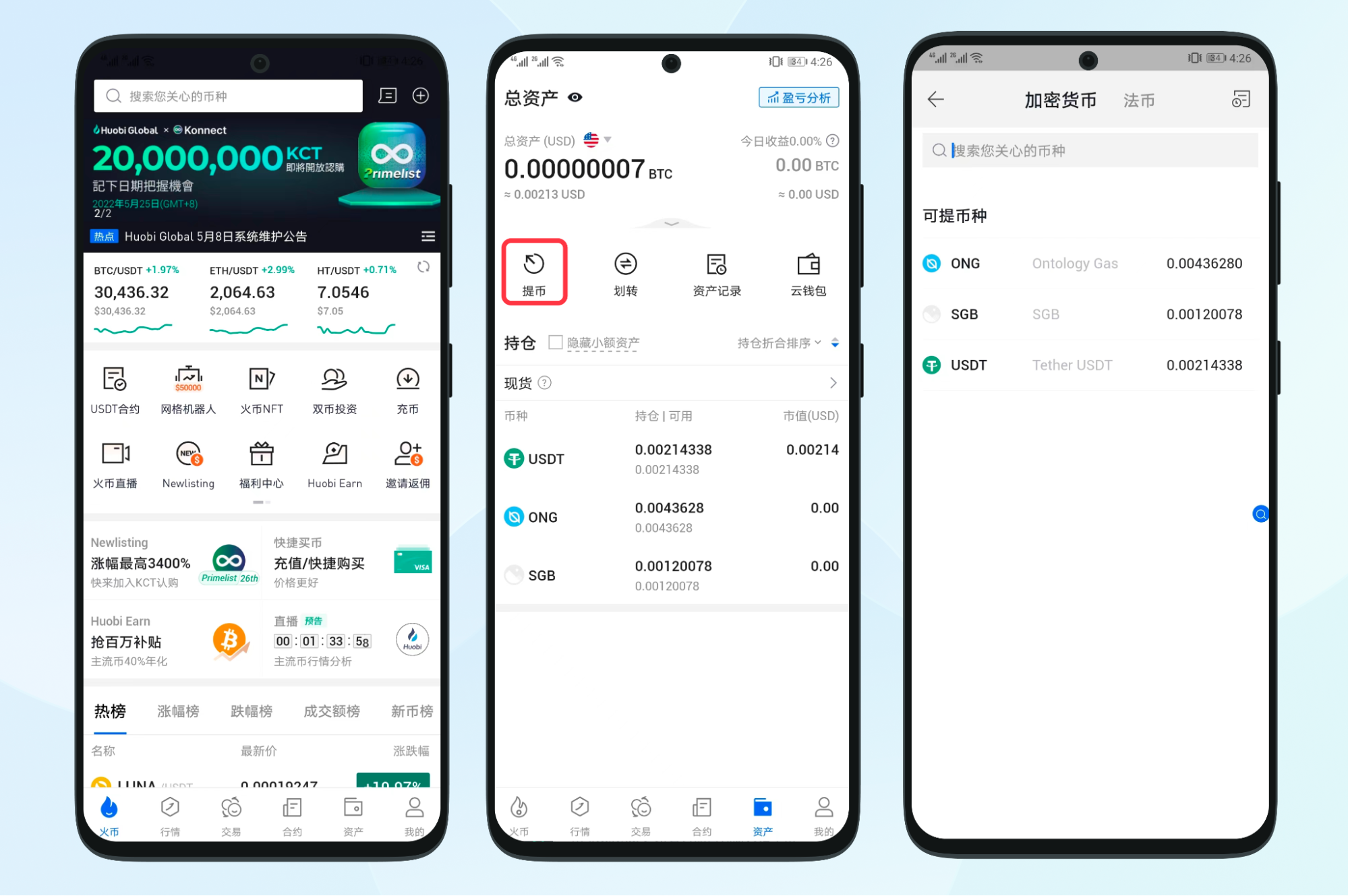 imToken官方网址-imtoken20官网