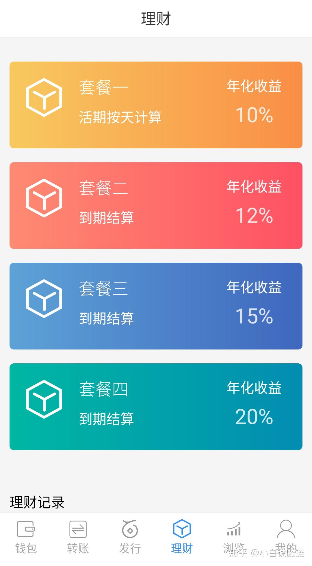 imToken官方网址-imtoken20官网