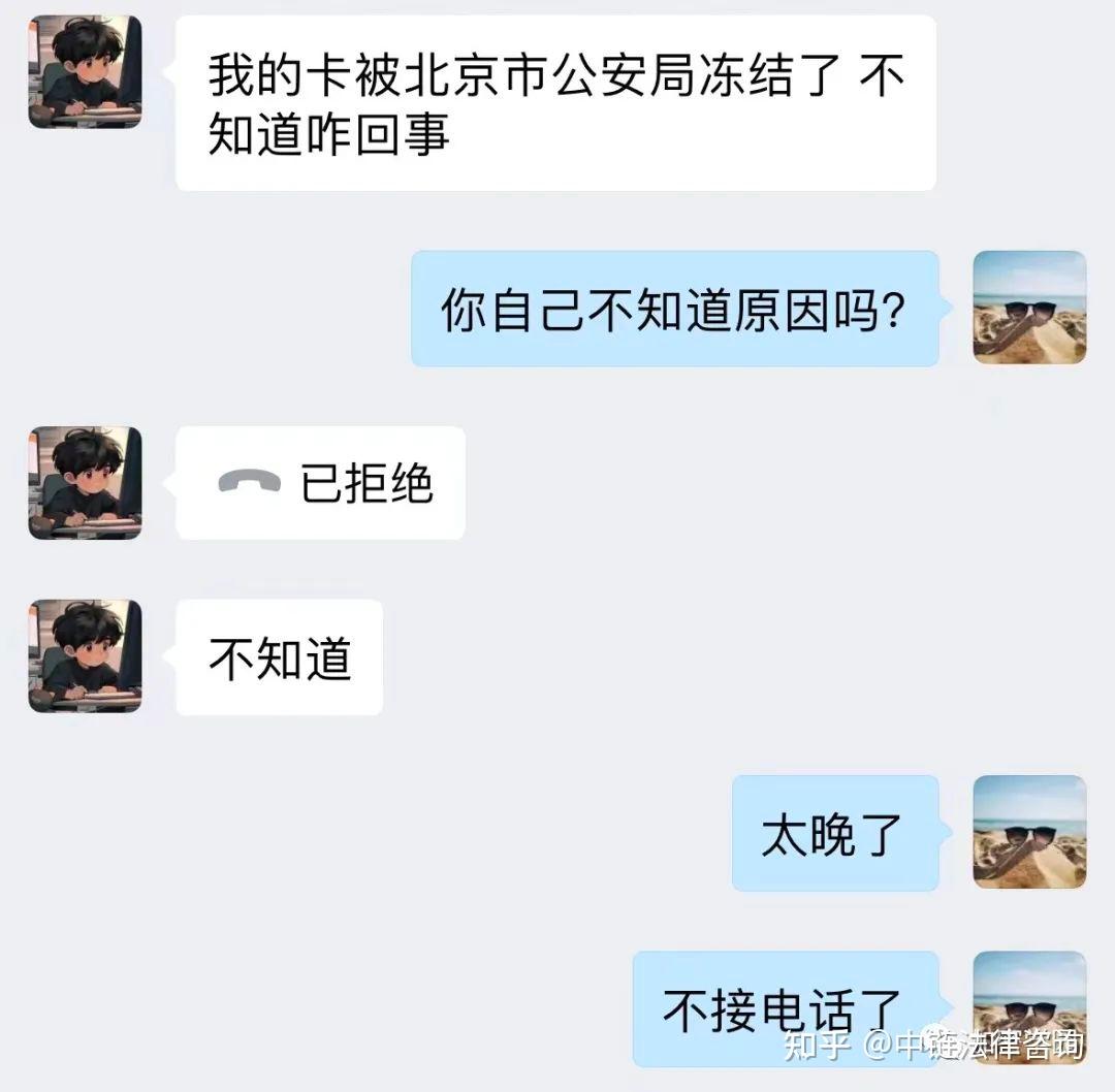 虚拟币提款会被冻结吗-虚拟币提款会被冻结吗知乎
