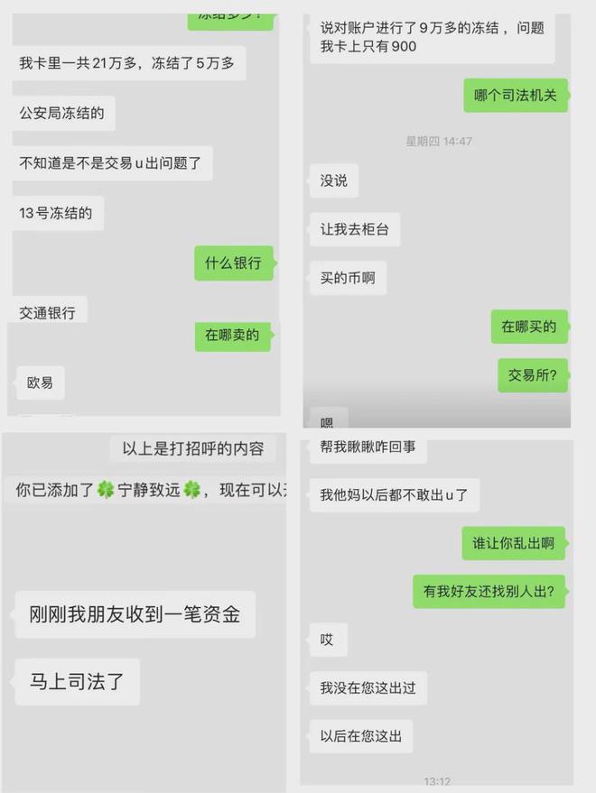 虚拟币提款会被冻结吗-虚拟币提款会被冻结吗知乎