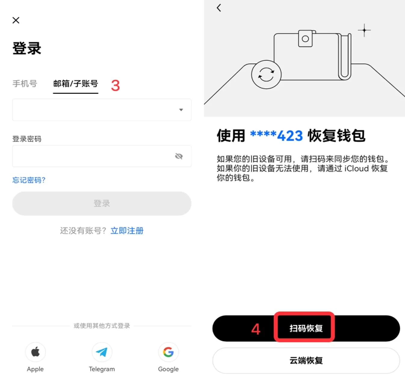 小狐狸钱包如何导入私钥-小狐狸钱包可以导入tp钱包吗
