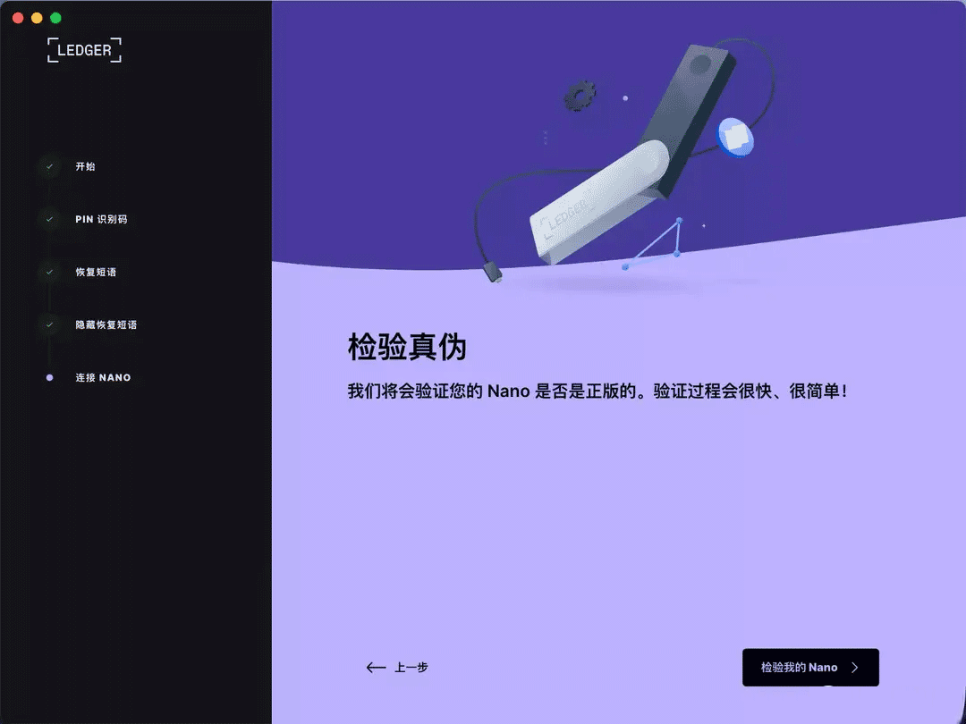 ledger冷钱包官网-ledger nano s 冷钱包