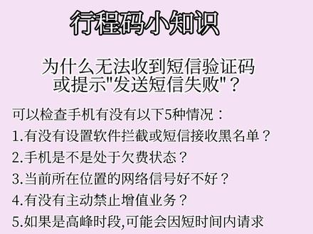 验证码不见了怎么办-验证码不见了怎么办微信