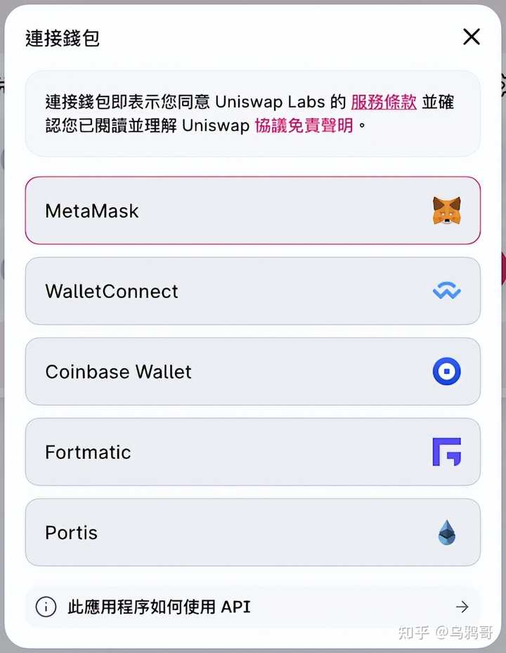 metamask中文版app下载-metamask钱包app官网下载